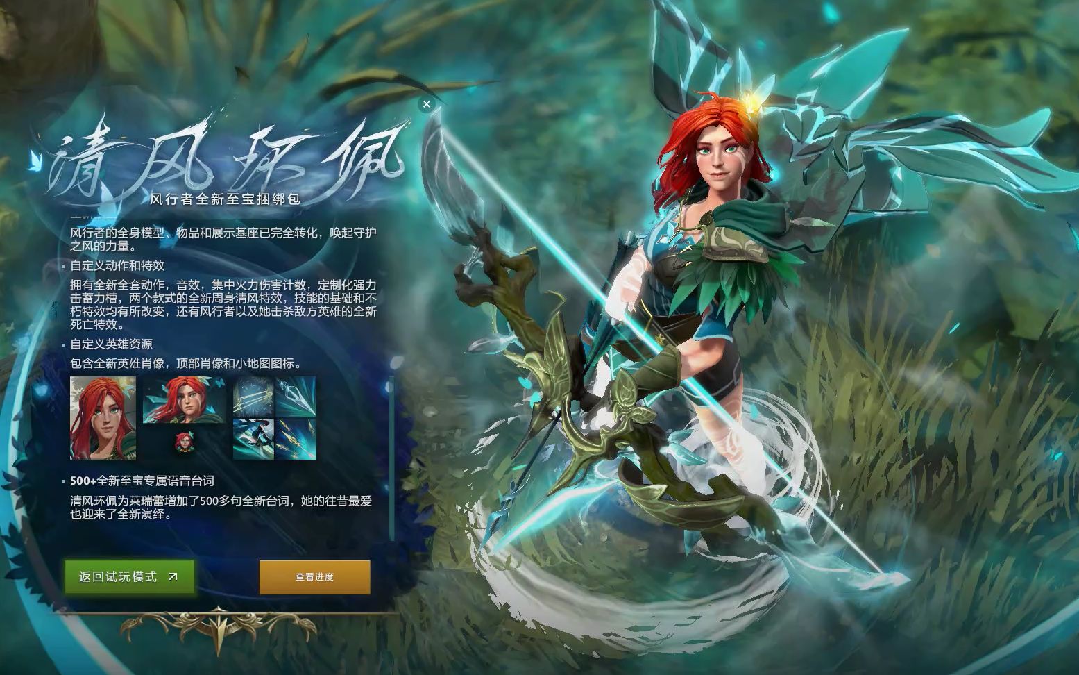 赛季依然能 赛季依然能