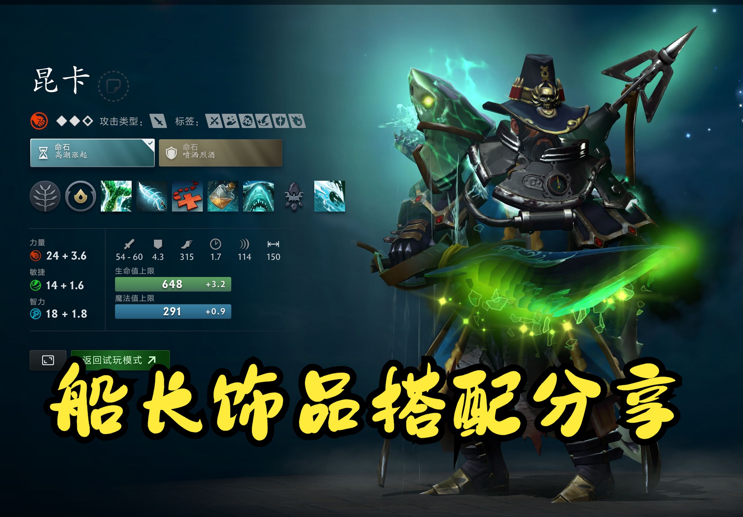 发挥出更加